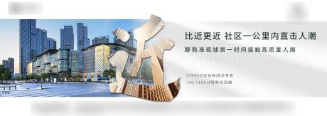 商业地产价值海报-采灵感-https://www.cailinggan.com/