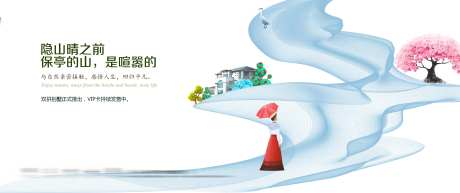 地产户外广告设计-采灵感-https://www.cailinggan.com/