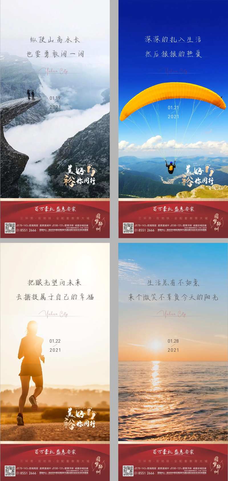 每日单图-采灵感-cailinggan.com