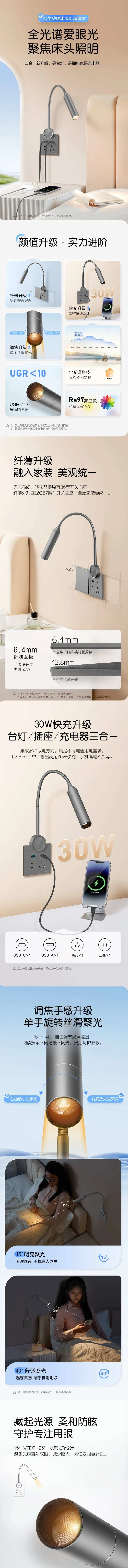 灯饰详情页-采灵感-cailinggan.com
