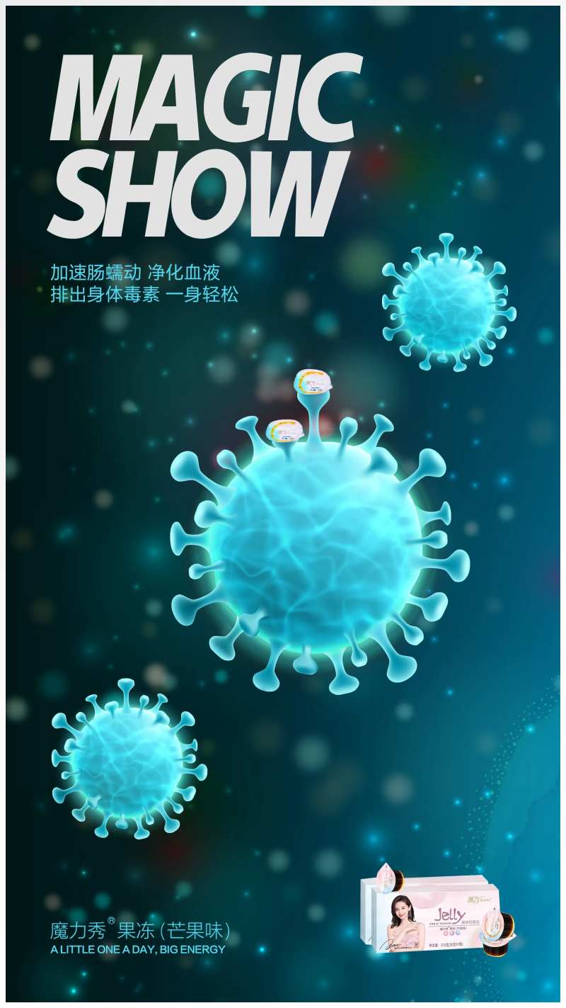 微商发圈图-采灵感-cailinggan.com