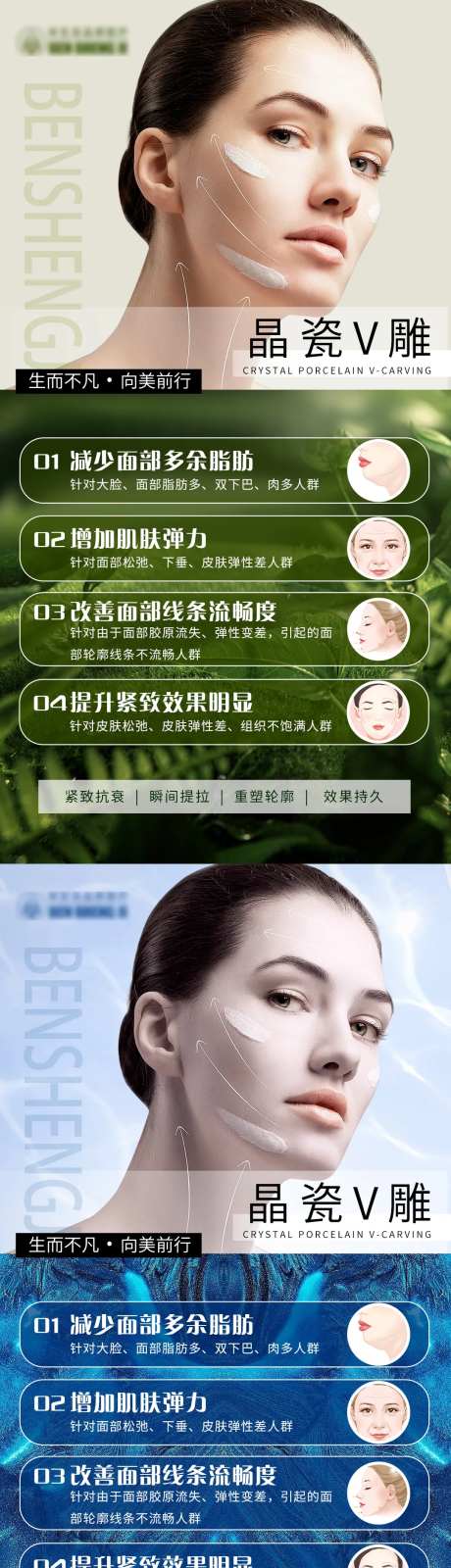 晶瓷V雕海报-采灵感-https://www.cailinggan.com/