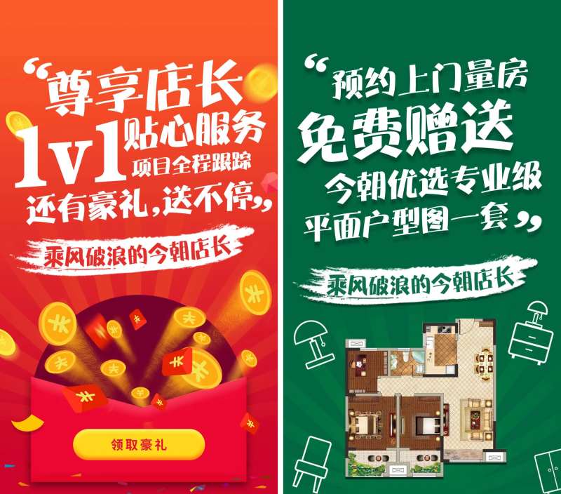 店面活动优惠宣传系列海报-采灵感-cailinggan.com