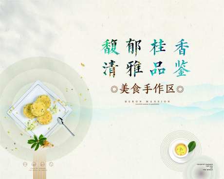 手作diy中式                                                                                                                                                                                                 -采灵感-https://www.cailinggan.com/