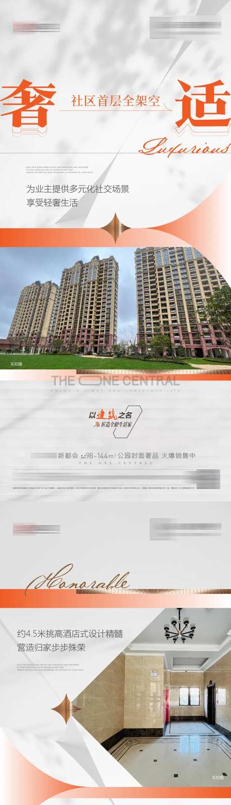 全龄活动系列-采灵感-https://www.cailinggan.com/