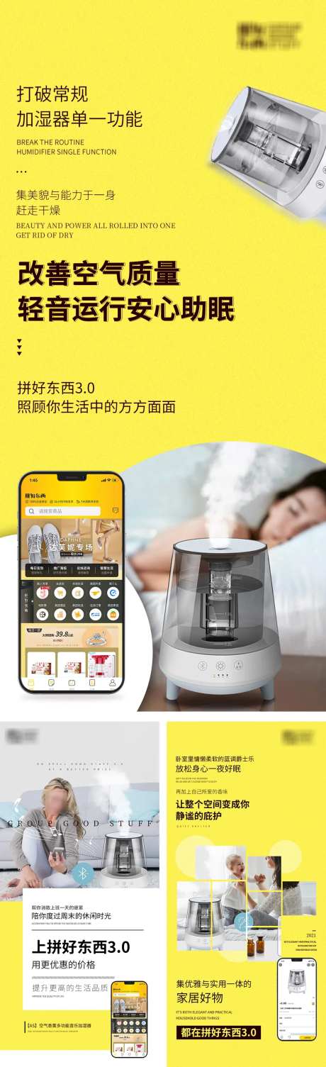 手机app产品微商系列海报-采灵感-https://www.cailinggan.com/