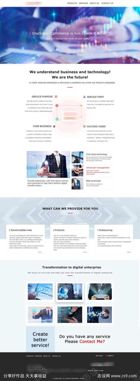 企业官网首页-采灵感-https://www.cailinggan.com/