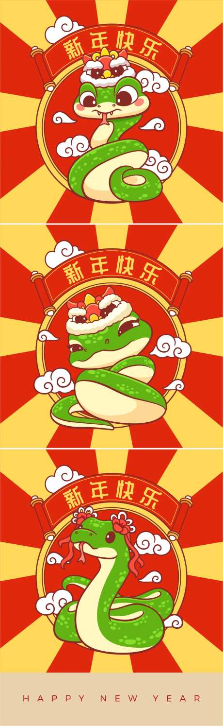 2025年蛇年IP卡通设计-采灵感-https://www.cailinggan.com/