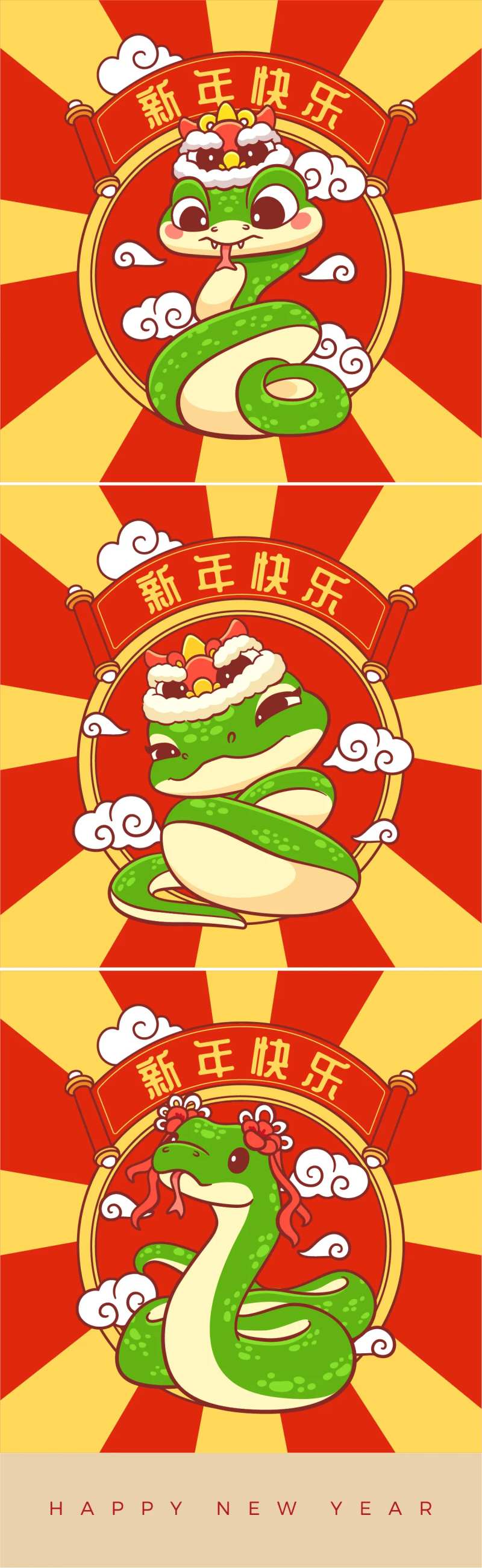 2025年蛇年IP卡通设计-采灵感-cailinggan.com