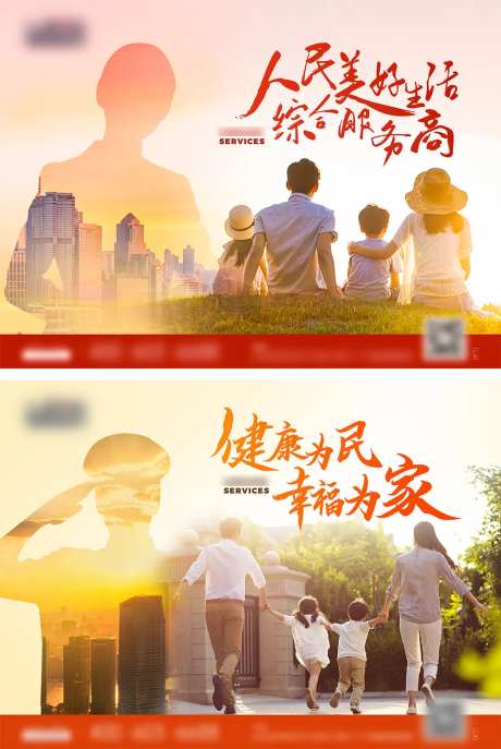 企业服务电梯间广告-采灵感-https://www.cailinggan.com/