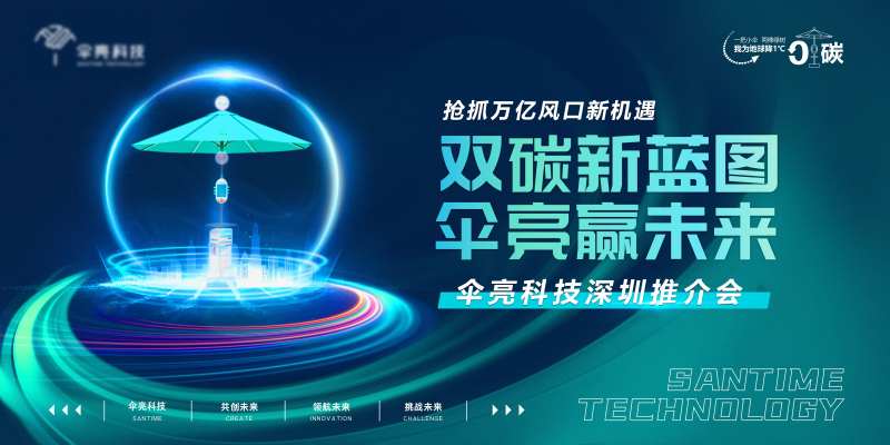 科技环保背景-采灵感-cailinggan.com