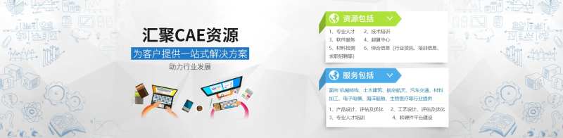 办公扁平化商务海报banner-采灵感-cailinggan.com