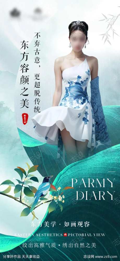 东方容颜之美纹绣-采灵感-https://www.cailinggan.com/
