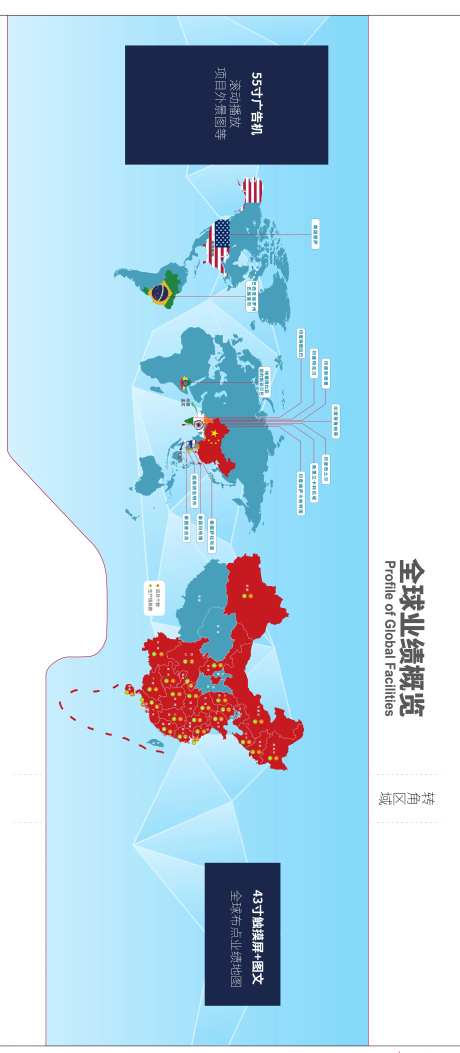 全球业绩概览-采灵感-https://www.cailinggan.com/