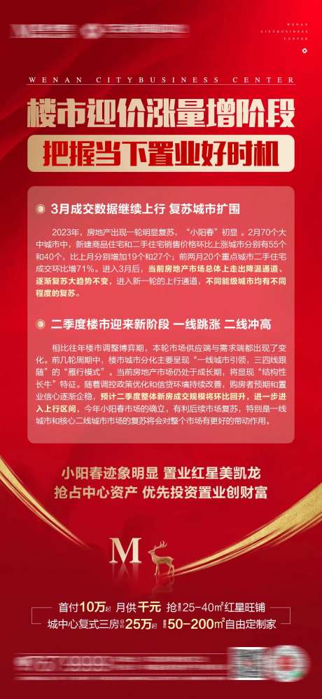利好-采灵感-https://www.cailinggan.com/