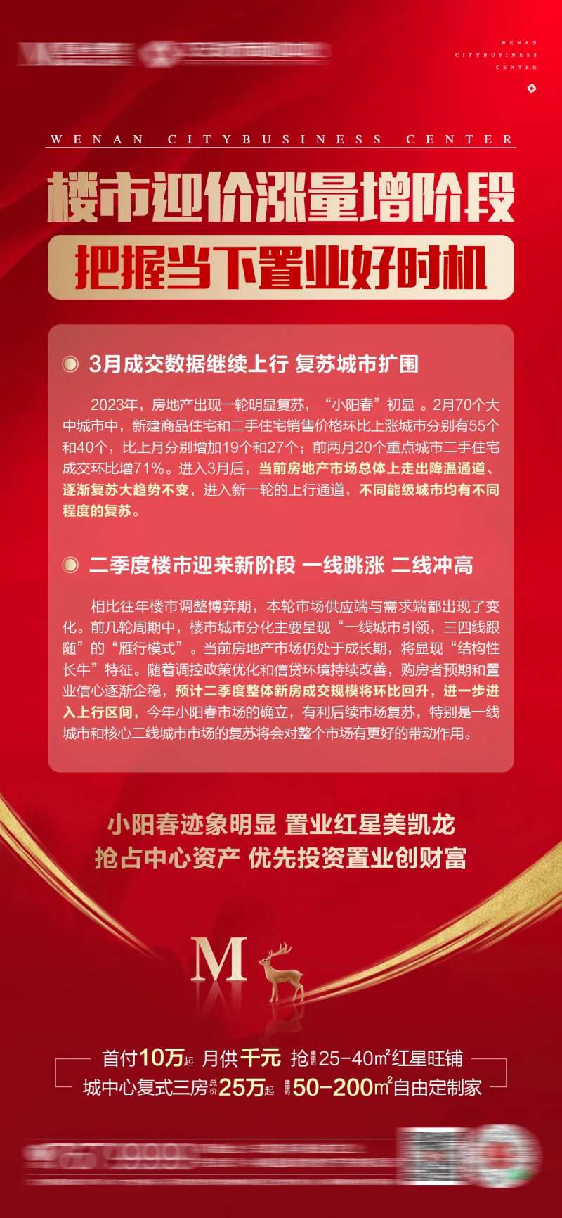 利好-采灵感-cailinggan.com