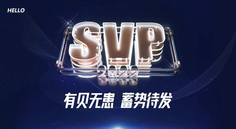 开营仪式活动展板-采灵感-cailinggan.com