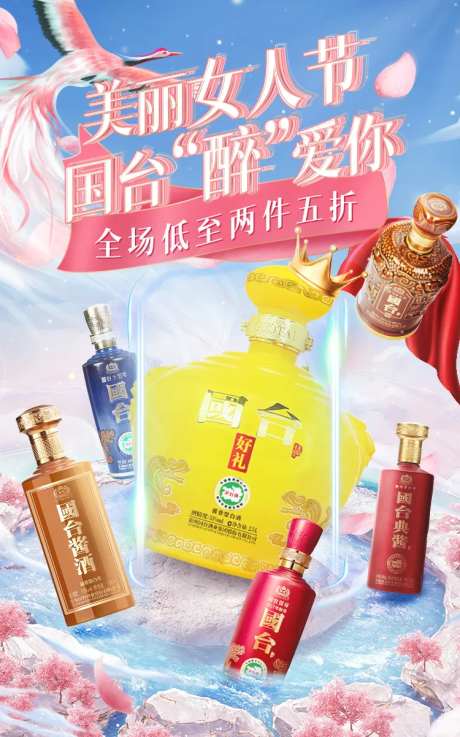 女王节-采灵感-https://www.cailinggan.com/