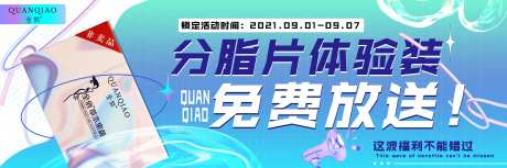 活动造势横图-采灵感-https://www.cailinggan.com/