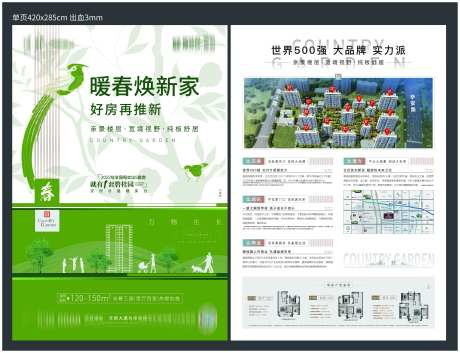 单页-采灵感-https://www.cailinggan.com/