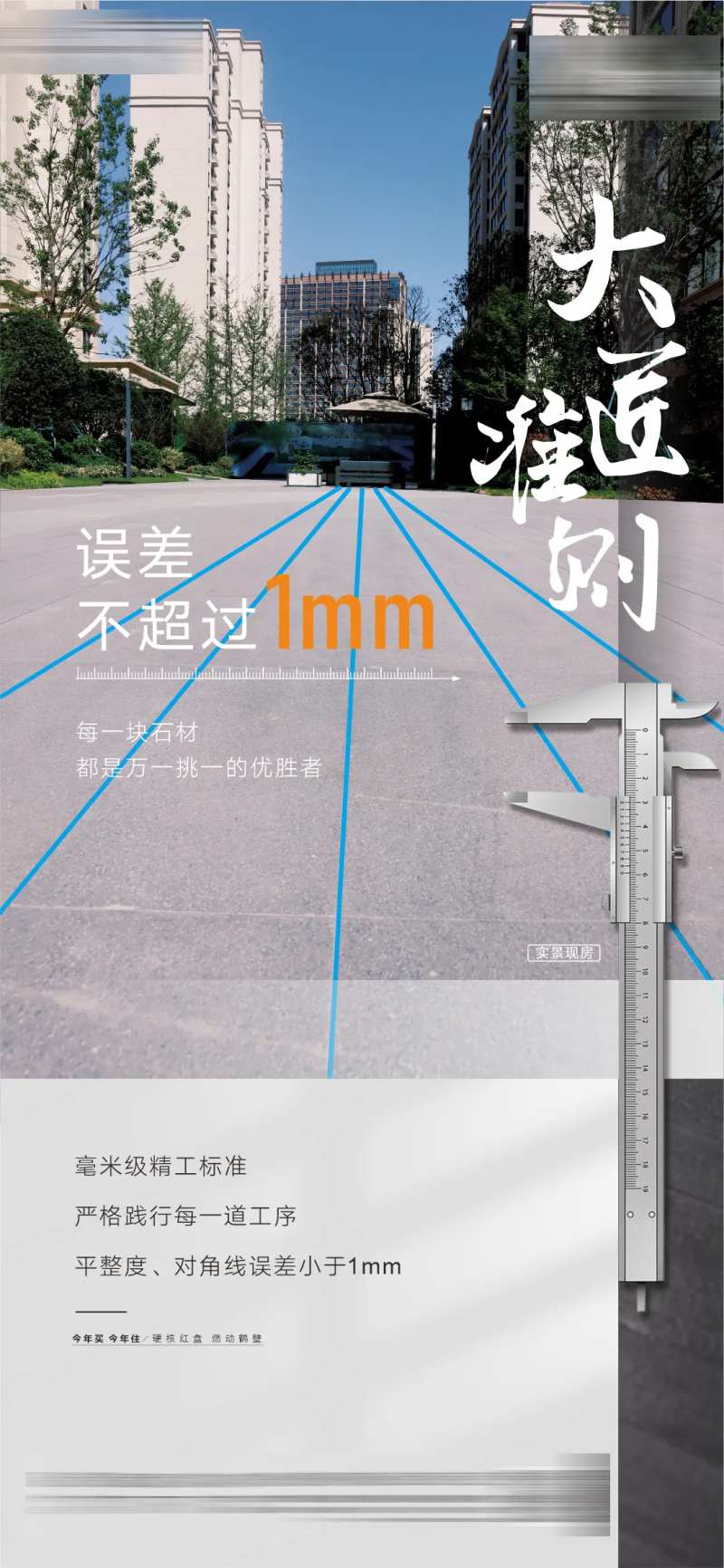 工艺海报-采灵感-cailinggan.com