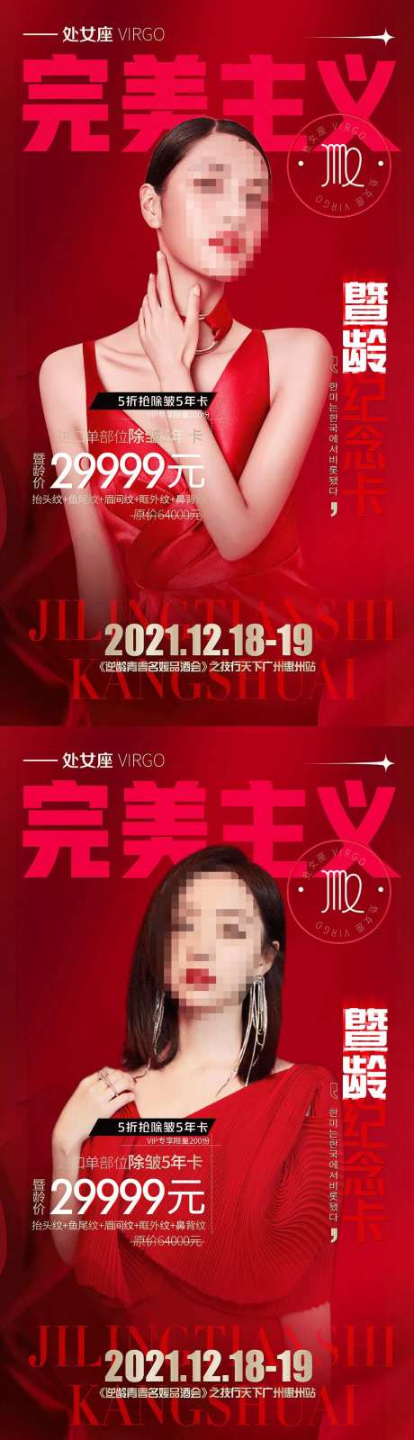 除皱纪念卡系列-采灵感-https://www.cailinggan.com/
