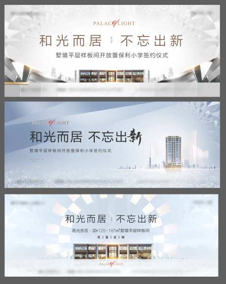 示范区开放形象-采灵感-https://www.cailinggan.com/