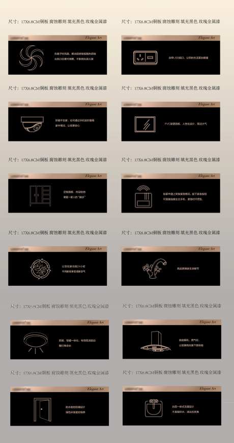 样板间标识标牌-采灵感-https://www.cailinggan.com/