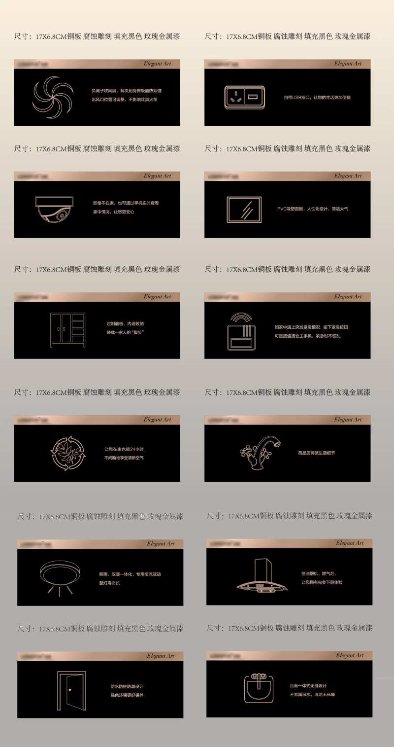 样板间标识标牌-采灵感-cailinggan.com