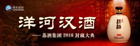 白酒封藏大典-采灵感-https://www.cailinggan.com/