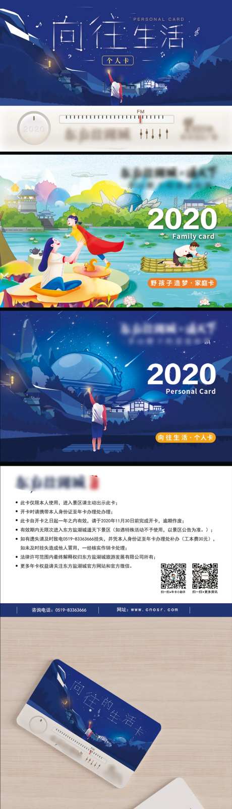 潮牌手绘年卡-采灵感-https://www.cailinggan.com/