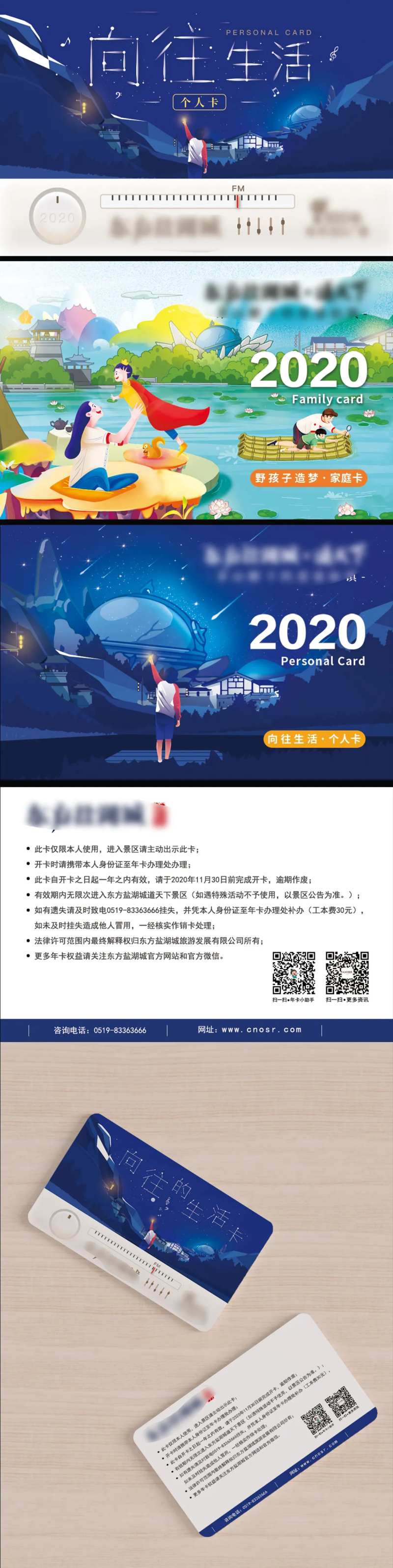 潮牌手绘年卡-采灵感-cailinggan.com