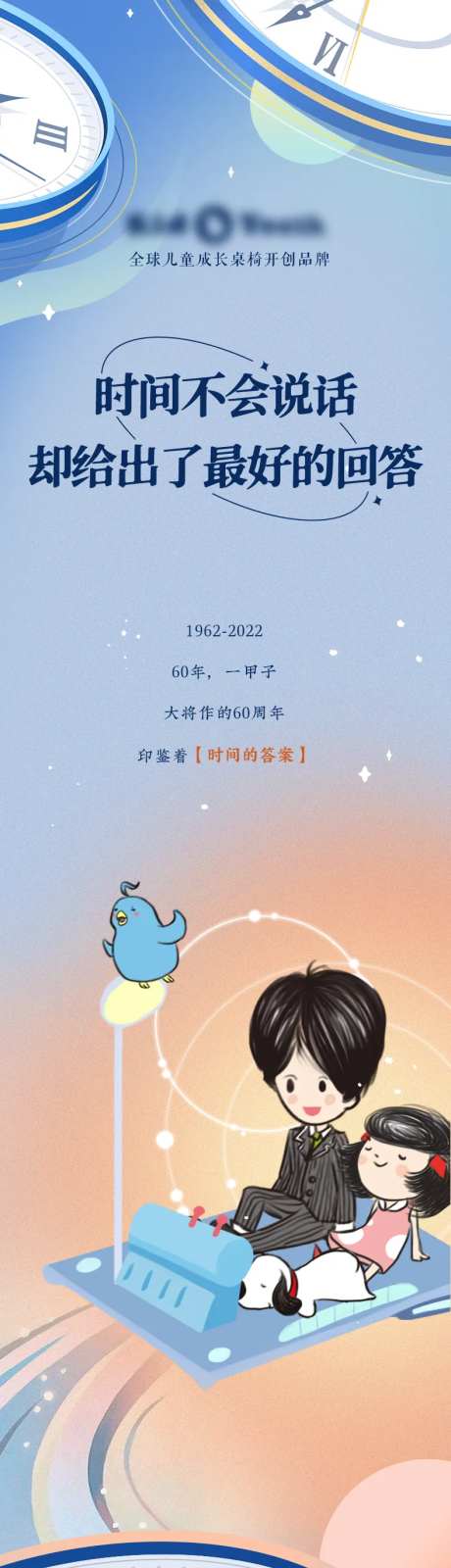 手绘时间长河长图-采灵感-https://www.cailinggan.com/