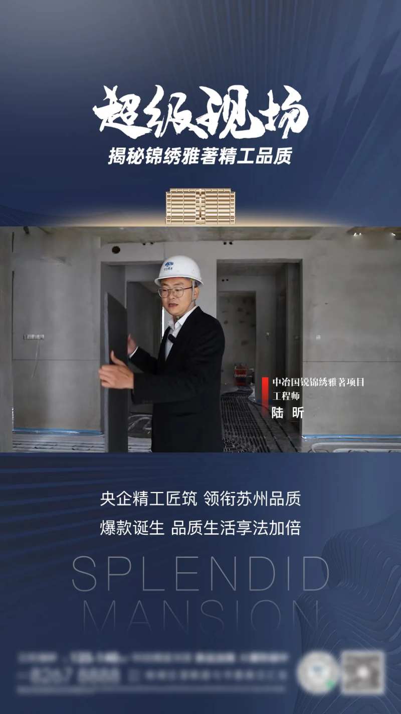 地产房产视频快闪框架-采灵感-cailinggan.com