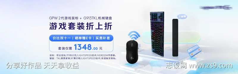 电商产品轮播图-采灵感-cailinggan.com