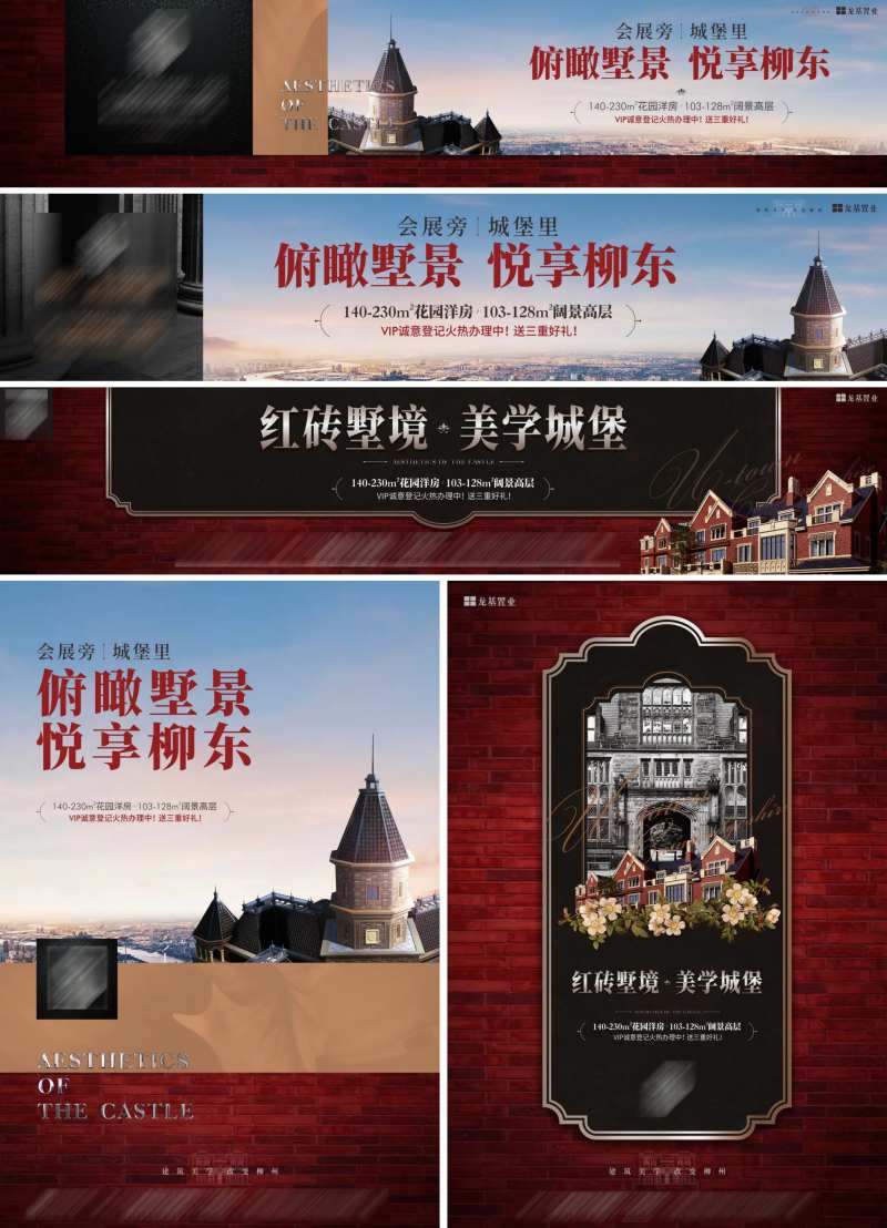 欧式主画面-采灵感-cailinggan.com