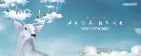 湖山城市麓湖高端地产背景板-采灵感-https://www.cailinggan.com/