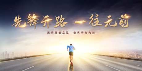 企业品牌海报-采灵感-https://www.cailinggan.com/