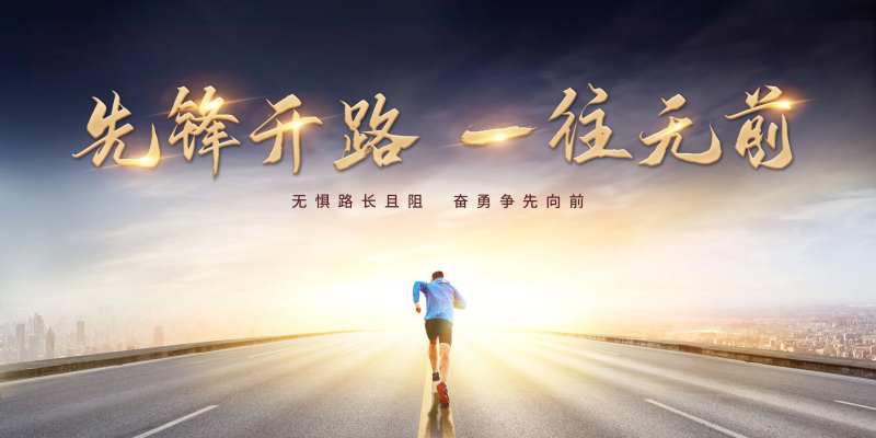 企业品牌海报-采灵感-cailinggan.com