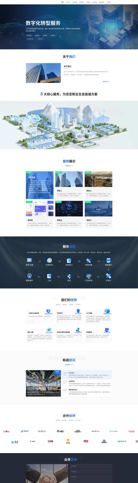企业官网-采灵感-https://www.cailinggan.com/
