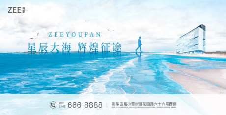 地产临海视觉广告-采灵感-https://www.cailinggan.com/