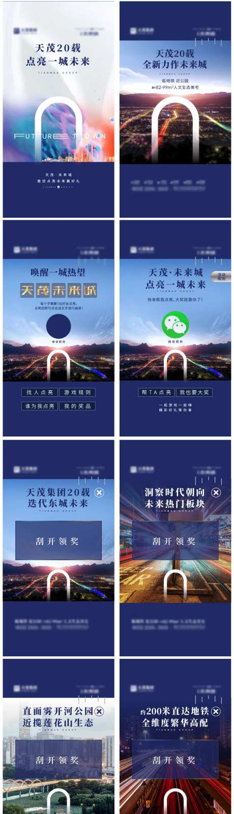 案名发布小程序h5-采灵感-https://www.cailinggan.com/