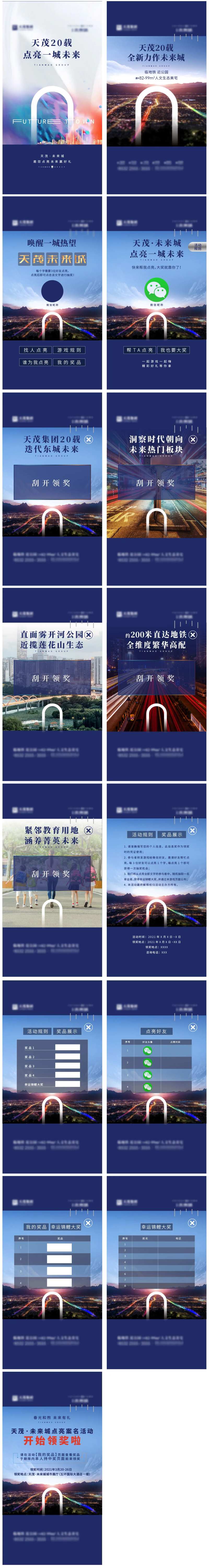 案名发布小程序h5-采灵感-cailinggan.com