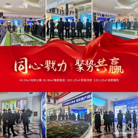 九宫格压条红色丝绸绸缎-采灵感-https://www.cailinggan.com/