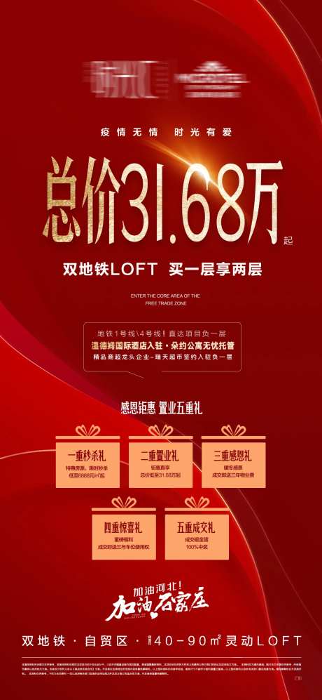 地产公寓抄底超低总价-采灵感-https://www.cailinggan.com/