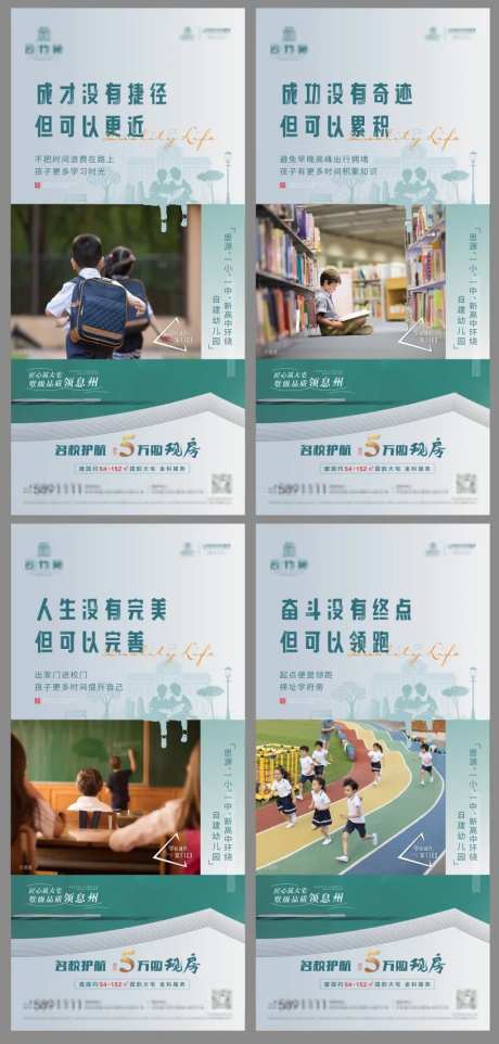 洋房价值卖点系列-采灵感-https://www.cailinggan.com/