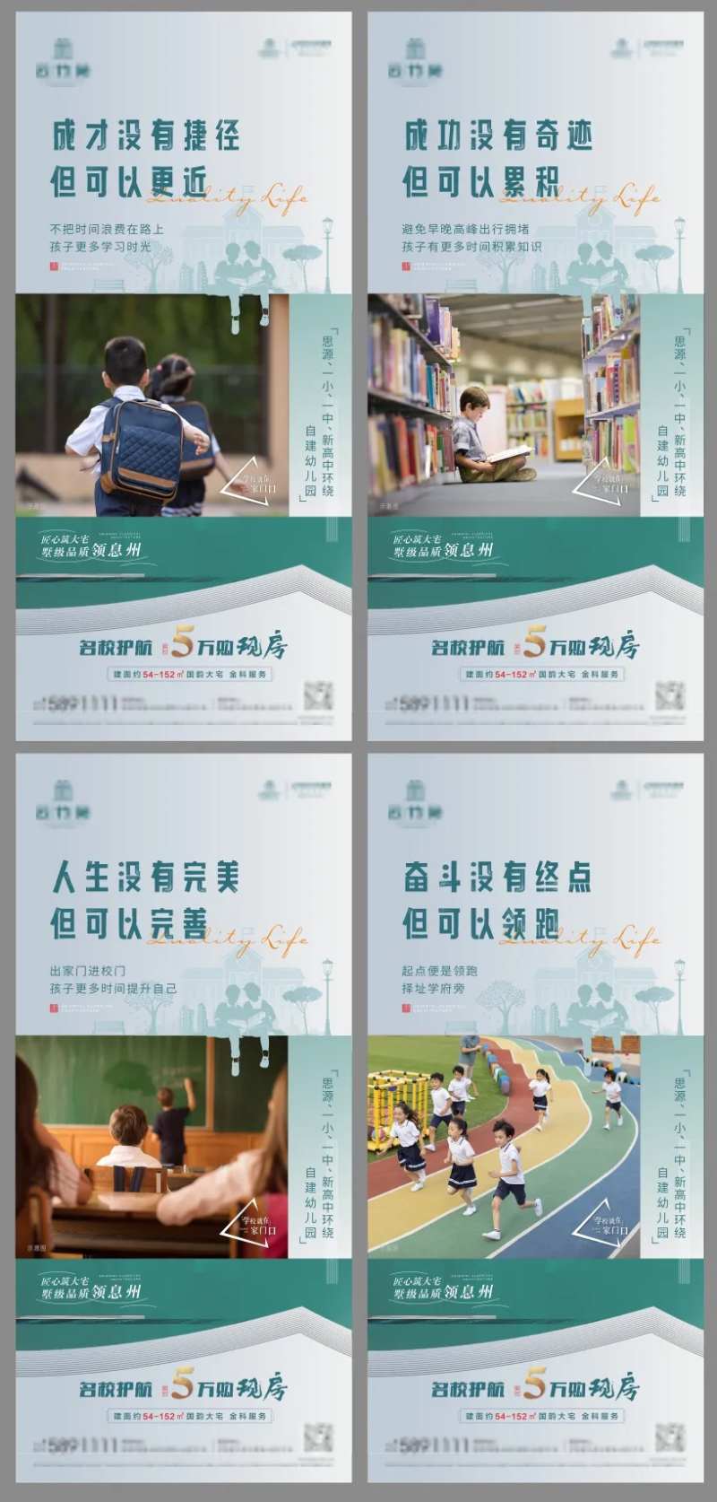 洋房价值卖点系列-采灵感-cailinggan.com