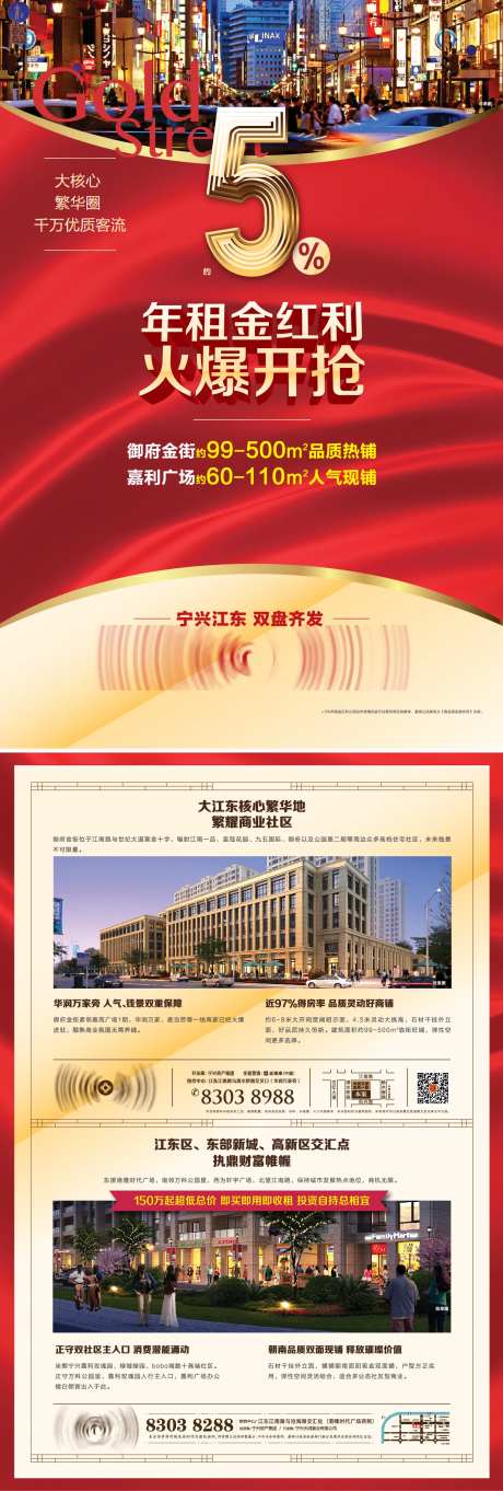 品质热铺年终红利火爆开抢单页-采灵感-https://www.cailinggan.com/