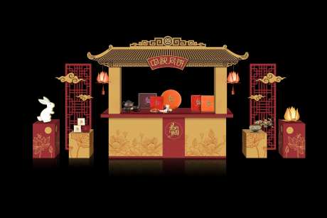 中秋月饼展台-采灵感-cailinggan.com