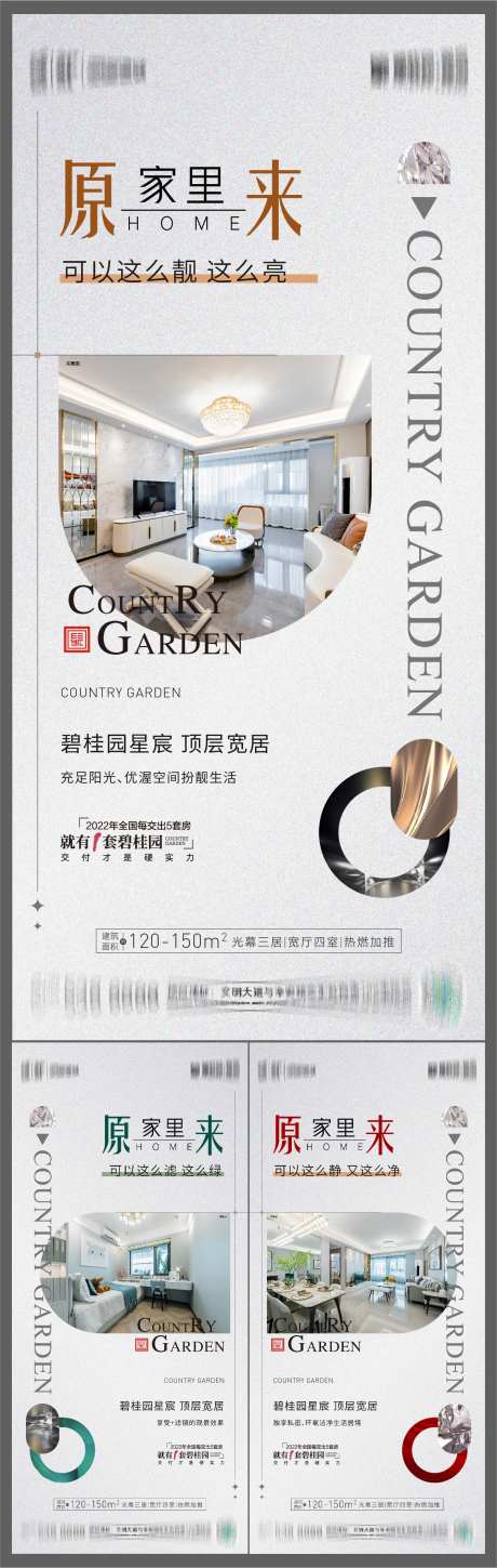 顶层价值点-采灵感-https://www.cailinggan.com/
